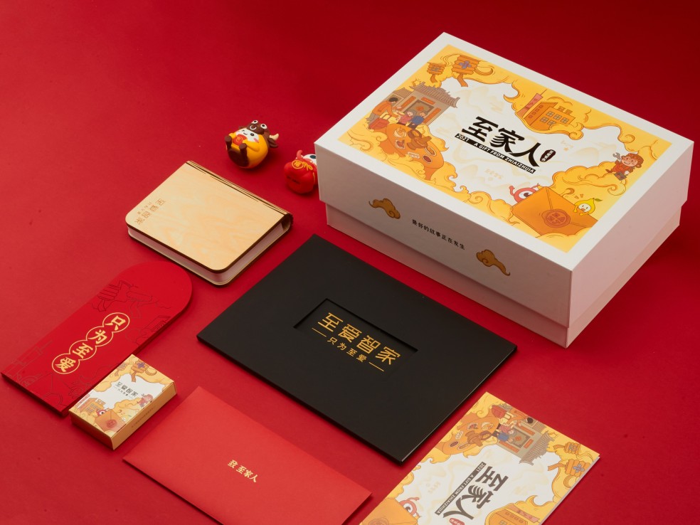 禮品盒制作時需要注意什么？.jpg